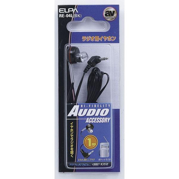 RE-04L(BK) ラジオイヤホン黒1M ELPA(エルパ・朝日電器)